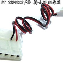 母頭 3Pin【阿財電料】TRS-02 音源 接線端子 RCA 轉接頭 接頭 耳機 AUX 免插頭 轉換 3.5mm 歷史價格詳細信息