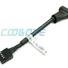 小白的生活工場*FJ USB2.0 A母對A母轉接頭 SR1005 歷史價格詳細信息