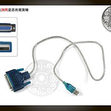 小齊的家 USB轉接線材 DC 5V USB轉3.5mm A公 適用USB週邊 MP3/MP4 音樂天使 音箱 充電線 歷史價格詳細信息