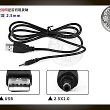小齊的家 平板 MP3音箱 小音響 藍牙耳機 5V 2A 2000mA DC 2.5 2.35 2.0mm 充電器 歷史價格詳細信息
