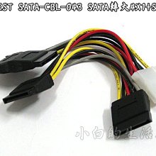 小白的生活工場*SATA轉USB3.0 A公轉接線(帶DC孔) 歷史價格詳細信息