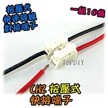 螃蟹按壓慣性滑行車 兒童玩具 歷史價格詳細信息