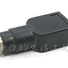 附發票*【鼎立】USB-Micro usbC安培充電傳輸線 1米 歷史價格詳細信息