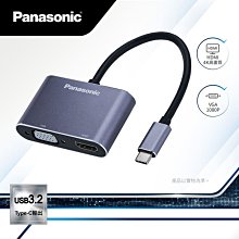 Panasonic國際牌 USB3.2 TYPE-C 7合1多功能擴充器 歷史價格詳細信息