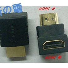 F母轉F公 90度彎頭 數位電視轉接頭 電視 公轉母直角彎頭 二手 中古 拆機良品 歷史價格詳細信息