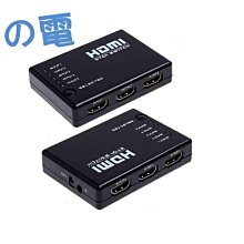 hdmi切換器5進1出 hdmi分配器4五進一出高清視頻帶遙控切換3d 歷史價格詳細信息