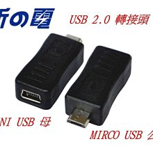 【勁昕科技】USB 2.0轉9針串口線 USB轉串口線 USB轉RS232 USB轉COM埠 歷史價格詳細信息