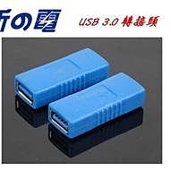 USB母接頭 3號3節帶蓋有開關電池盒 USB燈條【沛紜小鋪】5V LED燈帶專用供電盒 USB燈帶電池盒 歷史價格詳細信息