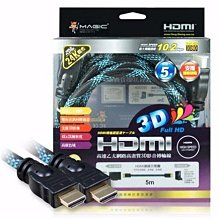 ☆YoYo 3C HDMI 1.4版扁線☆Magic HDMI 1.4版高畫質影音傳輸扁平線 24k鍍金 5米 ~台中/豐原 可自取 歷史價格詳細信息