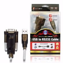 USB 2.0 轉 RS 485/422-公頭 通用串口線 3M-附DB9/F轉端子台(ZE723) 歷史價格詳細信息