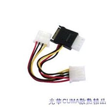 光華CUMA散熱精品*電源轉接線 風扇 小3PIN 1分2 電源分接線/ 不怕你的小3PIN不夠位置插風扇~現貨 歷史價格詳細信息