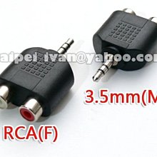 【全冠】3.5MM公轉3.5MM公音源線 立體聲 喇叭線 鍍金頭 1.5米 20元/條(VN3582) 歷史價格詳細信息