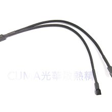 光華CUMA散熱精品*線材 PWM 小4PIN 延長線 (小3PIN也可用) 3編編織網 長30CM 藍/紅兩色~現貨 歷史價格詳細信息