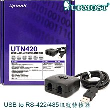 USB TO USB轉485模塊 雙功能雙保護 TTL/RS485 全新FT232芯片 209-01388 歷史價格詳細信息