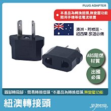 澳規6AC4USB可放手機排插插線板電源板辦公居家日用一鍵開關多口 歷史價格詳細信息