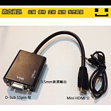 附發票*【鼎立資訊】hdmi to hdmi公/公線【LINDY】 HDMI 4K/2K高階影音傳輸線 1.4版-3米 歷史價格詳細信息