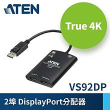 ATEN 2埠 True 4K HDMI分配器 (VS82H) 歷史價格詳細信息