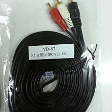 @淡水無國界@ RCA 公對母 M AV端子 梅花 3對3 音源線 6P 訊號線 3米 擴大器 DVD播放器 延長線 歷史價格詳細信息