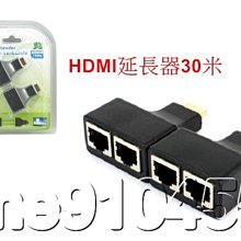 現貨 HDMI延伸器 HDMI延長器150米 紅外線 HDMI網路延伸器 影音同步 1080P 隨插即用 歷史價格詳細信息