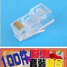 RJ-45 rollover cable  連接線 控制線 思科 CISCO N77-C7718 用咨詢 歷史價格詳細信息