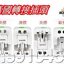 萬國 轉盤 電話 600 A2  600 TT無法測試是否可以使用 如照片 歷史價格詳細信息
