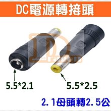 ﹡花媽監視器 全新 網路 8P8C RJ-45 Cat. 5e UTP 14米 14m 網路線 一體成型 歷史價格詳細信息