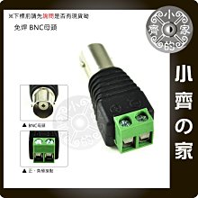 BNC負載終端BNC公頭Q9頭堵頭射頻頭同軸連接器50歐姆75歐姆全銅RF（量大從優） 歷史價格詳細信息