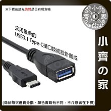 小齊的家 USB轉接線材 DC 5V USB轉3.5mm A公 適用USB週邊 MP3/MP4 音樂天使 音箱 充電線 歷史價格詳細信息