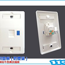 雙孔資訊盒 桌上型資訊盒具防塵蓋  適用 keystone 資訊插座 另有 單孔 【119PC電腦維修站】彰師大附近 歷史價格詳細信息