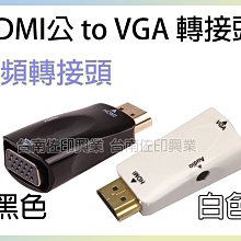 [佐印興業] HDMI 1.4版 編織線 傳輸線 螢幕線 鍍金接頭 公對公 雙磁環 2米 超高畫質 3D 2M 歷史價格詳細信息