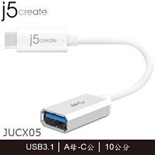 含發票】USB3.1 OTG轉接頭 TYPE-C OTG頭 Type c micro 安卓 三合一OTG轉接頭 歷史價格詳細信息