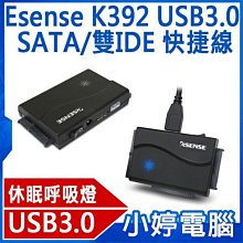 【線材】SATA3.0數據線電腦SSD固態機械硬盤光驅連接轉換線串口延長線 歷史價格詳細信息