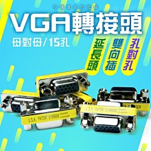 VGA轉接頭 歷史價格詳細信息