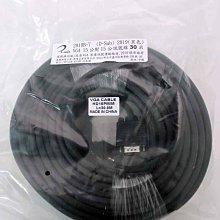 【開心驛站】3米 USB2.0 A公對Micro B公 鍍金透明強化線 純銅線+雙隔離 手機傳輸線 歷史價格詳細信息