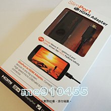 Slimport HDMI線 MyDP 傳輸線 轉接線 Nexus 4 5 7 二代 LG E988 G2 G Pro 價格比較,價格查詢,歷史價格詳細信息