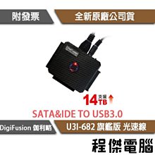伽利略 光速線 USB3.0 精裝版 歷史價格詳細信息