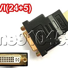 【全新現貨】HDMI轉DVI 1.5米轉接線 訊號線 雙磁環 特價 ５０元 歷史價格詳細信息