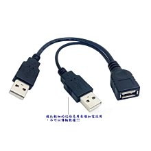 USB A公-USB A母 USB延長線 金屬編織網遮蔽抗干擾 2.0版本高速傳輸數據線 USB連接線長3 歷史價格詳細信息