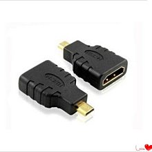 HDMI(母)轉MICRO HDMI(公)轉接頭 歷史價格詳細信息