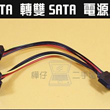 樺仔南港店 高品質 USB3.0 轉 Micro B 1.5米 大容量行動硬碟通用 MICRO USB3.0 傳輸線 歷史價格詳細信息
