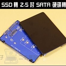 樺仔南港店 高品質 USB3.0 轉 Micro B 1.5米 大容量行動硬碟通用 MICRO USB3.0 傳輸線 歷史價格詳細信息