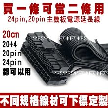 20PIN 圓孔IC插座 間距2.54mm 芯片底座 直插雙列20腳圓孔插座 歷史價格詳細信息
