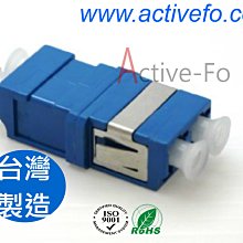 LC-LC 雙芯光纖耦合器 LC光纖耦合器 光纖接續 光纖耦合器 現貨供應 歷史價格詳細信息