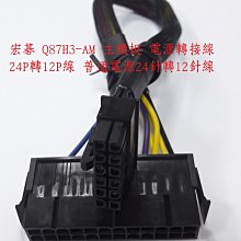 24針SATA SSD硬盤LIF MacBook Air 7 + 15 +兩22pin SATA適配器卡（量大從優） 歷史價格詳細信息