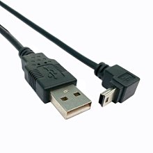 U2-057-UP-0.5M USB A公對Mini B公上彎數據線 Mini USB線 0.5m 90度上彎頭 歷史價格詳細信息