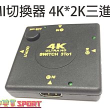 [佐印興業] HDMI 1.4版 編織線 傳輸線 螢幕線 鍍金接頭 公對公 雙磁環 2米 超高畫質 3D 2M 歷史價格詳細信息