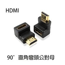 高品質支援QC快充 1米 安卓 Micro USB 數據線 充電線 三星/HTC/LG/Sony/小米 歷史價格詳細信息