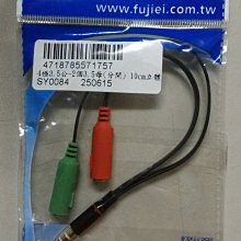 @淡水無國界@ 耳機音源分享 1對5 Delock #65362 音源線 分享 3.5mm 耳機 麥克風 手機 電腦 歷史價格詳細信息