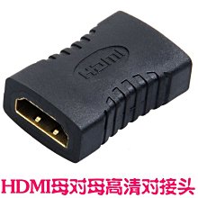 HDTV轉HDTV頭 HDTV延長頭 HDTV公轉母頭 270度HDTV頭 HDTV母轉公 270度直角頭 鍍金接頭 歷史價格詳細信息