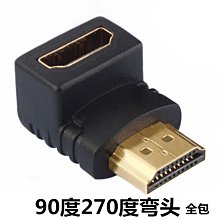 hdtv公單網線60米延長器 hdtv信號放大器 hdtv延長器60米 歷史價格詳細信息